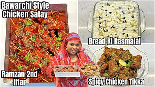 Ramadan Best Iftari  Bawarchi Style Chicken Satay  Spicy Chicken Masala Tikka  Bread Ki Rasmalai [upl. by Sucramej]