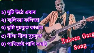 Old Assamese Song ✨🥀 Zubeen Garg Assamese Song 💓😍 New Assamese Romantic Songs 💝✨ [upl. by Acim]