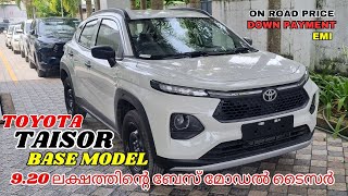 Toyota Taisor Base Model Malayalam Review l 920 ലക്ഷത്തിന്റെ ബേസ് മോഡൽ l Toyota Taisor E Variant [upl. by Lirrad943]