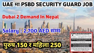 Dubai 2 Demand In Nepal  security guard job in uae  PSBD Security Guard Salary 2700 AED [upl. by Neiluj533]