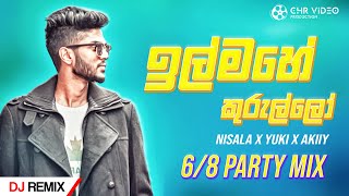 Ill Mahe Kurullo Dj Remix ඉල්මහේ කුරුල්ලෝ 68 Party Dance  New Sinhala Remix Songs 2023 [upl. by Elenahc]