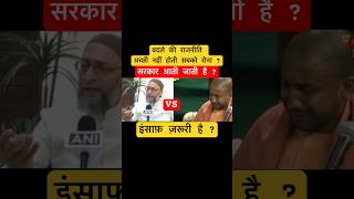 Owaisi vs yogi।shorts viral yogivsowaisi [upl. by Irving]