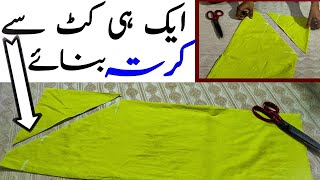 Kurta Cutting and Stitching Tutorial for Beginners  StepbyStep Guide to Sewing a Perfect Kurta [upl. by Tanberg]