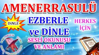 Amenerrasulü ezberleme Herkes için Dua Bakara Suresinin son iki ayeti  Amenerrasulü okunuşu arapça [upl. by Aleet694]