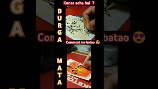 Konsa acha hai  😍❤️viralshort art shortsfeed drawing viralsong shorts [upl. by Huba]