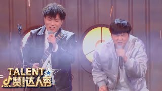 SENSATIONAL Singing Duo Smash Their FINAL PERFORMANCE  Chinas Got Talent 2021 中国达人秀 [upl. by Akcire]