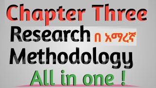 Chapter Three Research Approach research design Sampling design Target population Sample [upl. by Esorylime]