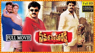 Samarasimha Reddy Full Length Telugu Movie  Balakrishna  Simran  Cine Square [upl. by Nraa]