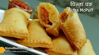 Pizza McPuff Recipe  Veg Pizza Parcel  वेज पिज़्ज़ा पफ  McDonald Style Veg Pizza Puff [upl. by Lewin]