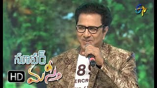 Telangana Gattumeeda Song  Vandemataram Srinivas Performance  Super Masti Siddipet18th June 2017 [upl. by Donoho]