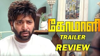 COMALI  Trailer Review  Trendswood Tv [upl. by Iznil]