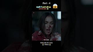 Till death full movie explain in HindiUrdu part 4 shorts daretomotive [upl. by Burtie]