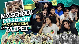 ENG SUB My School President 1st Fan Meeting in Taipei [upl. by Assirrak]