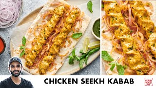 Chicken Seekh Kabab Recipe  Seekh roll  सिगरी जैसा चिकन सीख कबाब  Chef Sanjyot Keer [upl. by Greeson]