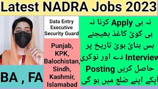 Latest NADRA Jobs in Pakistan 2023 I Govt Jobs in Pakistan I Sanam Dilshad [upl. by Baal303]