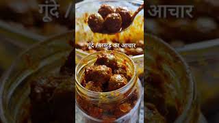 गूंदे का आचार  लसूड़े का आचार  Gunde pickle I Lasode pickle shorts [upl. by Llatsyrk]