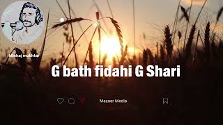 G bath fidahi G Shari  minhaj mukhtar New song 2022 [upl. by Nithsa964]