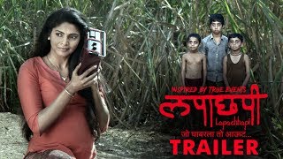 Lapachhapi Official Trailer  Pooja Sawant Vikram Gaikwad Usha Naik amp Anil Gawas [upl. by Norted]