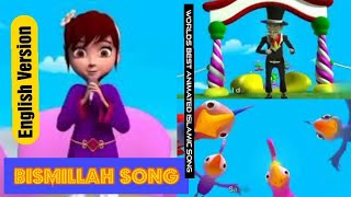 MV Bismillah Bismillah Song English Version  Kids songs  Islamic Songs [upl. by Uaerraj]