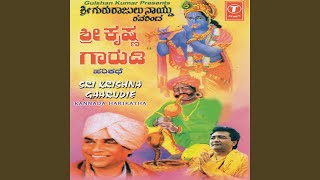 Sri Krishna Gaarudie Kannada Harikatha [upl. by Trilbee]