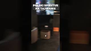 Polski spirytus w knajpie na Tajwanie bezplanu tajwan polska [upl. by Ellebyam941]