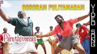 Yuvan Shankar Raja  Oororam Puliyamaram Video Song  Wednesday vibes  Paruthiveeran [upl. by Avek]