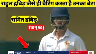 Rahul dravid son Samit dravid batting against county team  Samit Dravid batting video  VKJ Cricket [upl. by Cristina845]