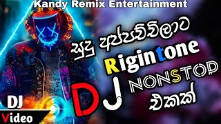 New Dance Dj Nonstop 2024  Sinhala Songs Dj Nonstop  Trendding Songs Sinhala [upl. by Mall]