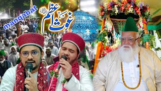 Manqabat e Ghouse e PaakHammadi BrothersDargha Moosa Quadri Ra Hyderabad [upl. by Ahsital]