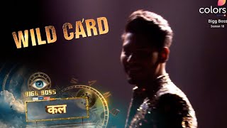 Bigg Boss 18 New PROMO Weekend Par Hui Wildcard Ki Entry Vivian Ke Ude Hosh [upl. by Yentroc]