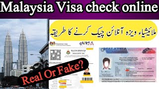 How to check Malaysia visa online 2023  Malaysia visa check Online  Malaysia visa online Status [upl. by Dilaw10]