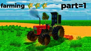 farming part1 🌾🌾🌾farming sawraj855 farmequipment [upl. by Eirallih508]