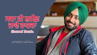 Daultan  Satinder Sartaaj  Latest Punjabi songs  WhatsApp Status video [upl. by Adnir]