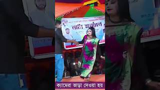 Romantic JATRA DANCE folkdance superhitjatra [upl. by Kahle495]