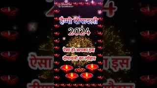 Happy dipawali [upl. by Tennes]