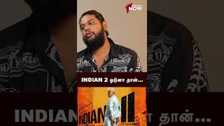 Indian 2 ஓடுனா தான் Indian 3 வரும்  Indian 2 Review  Kamal Hassan  Vj Abishek  Shankar  Anirudh [upl. by Imugem658]