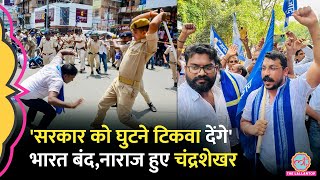 भारत बंद में शामिल हुए Chandrashekhar Azad ने Modi सरकार को SC ST Reservation पर क्या चुनौती दी [upl. by Ojillib]