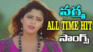 Nagma All Time Hit Video Songs  Nagma Evergreen Hit Video Songs  Jukebox  2018  Volga Videos [upl. by Izogn395]