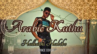 Halmathi Habibo song dance cover created by insane boy [upl. by Crosby]