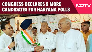 Haryana Assembly Elections 2024  Congress Declares Names Of 9 Candidates For Haryana Assembly Polls [upl. by Harret936]