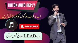 How to set Auto reply on TikTok By Sir Nadir Ali  Grow more network [upl. by Notnerb]