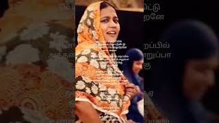 Thangamey Thangamey songTamil lyrics song shortsSanthi0811viral [upl. by Aba]