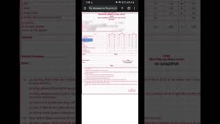 Deled result aise check kare  How to check deled result Live [upl. by Elynad]