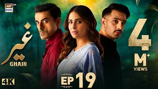 Ghair Episode 19  22 November 2024 English Subtitles Ushna Shah  Usama Khan  ARY Digital Drama [upl. by Aikan]