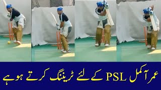 Umar Akmal PSL Traning  Umar Akmal Official [upl. by Ailehc]