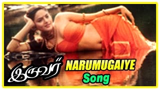 Iruvar Tamil Movie  Narumugaiye Song  Mohanlal  Aishwarya Rai  A R Rahman [upl. by Kettie]