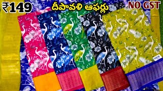 Madina wholesale sarees diwali special offers  One Set Delivery NO GST [upl. by Sivia]