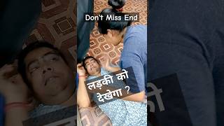 Husband Wife comedy video shorts funny comedy viralshorts comedyshorts comedyvideos love [upl. by Duwad151]