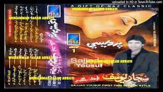 Pardesi Pardesi Jana Nahi Urdu Song SAJJAD YOUSUF NC Album 01 [upl. by Abbe]