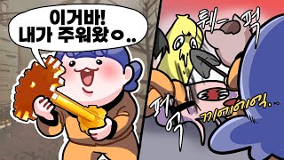 괴롭히지마 [upl. by Bloem]